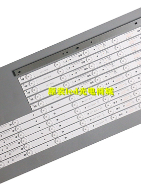 适用看尚CANTV V50SD160灯条CRH-AA503535T061262G-R\L 6条12灯铝