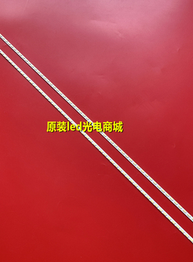 适用LG 55LS460C-CC 55LM6200-CE灯条6922L-0003A 0004A LC550EUE