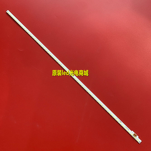 适用海信LED42A300灯条LED42H130背光HE416GF-E01 RSAG7.820.5278