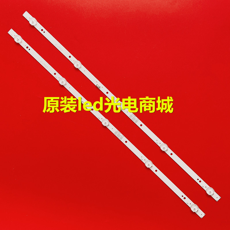 SW32D06-ZC22AG-08灯条