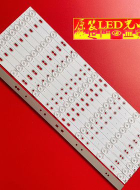 适用全新JL.D50071235-017DR-M RH43-D5002B-01A-JF D500L8-B灯条