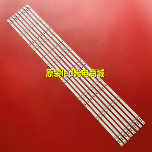 适用 长虹42寸 电视 3D42B2000ic LED42C2000I灯条LED42B3060