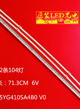 适用TCL 65Q960C灯条65HR410SA4A0 V4 65HR410SA4B0 65C5 4014 L