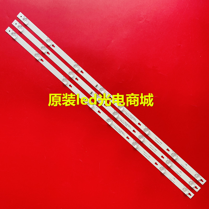 适用全新海尔LE43Z51Z乐视D43PFC1N灯条06-43F9-3030-0D22-3X8-86