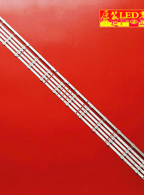 适用海尔LU55K5300灯条 CRH-B5535350514R/L5BR-REV1.1 MR 铝14灯