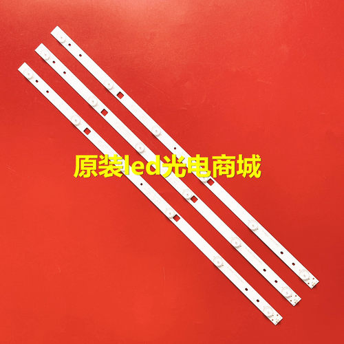 3BL-T5914101-13液晶灯条