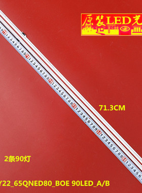 适用SSC_Y22_65QNED80_BOE 90LED_A/B BAR_REV03 STL650AS9灯条