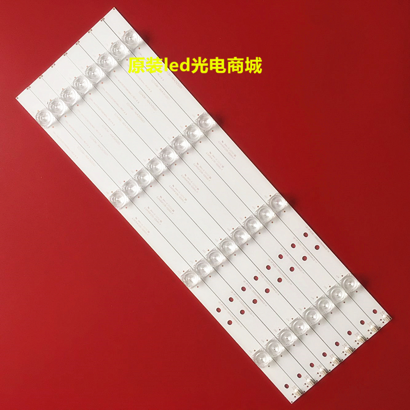 适用乐视D434FCN2灯条CRH-AK433535T08046AJ-Rev1.8B电视机4灯8条