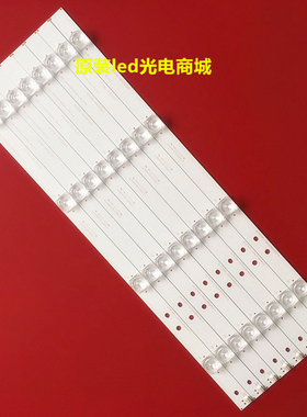 适用乐视D434FCN2灯条CRH-AK433535T08046AJ-Rev1.8B电视机4灯8条