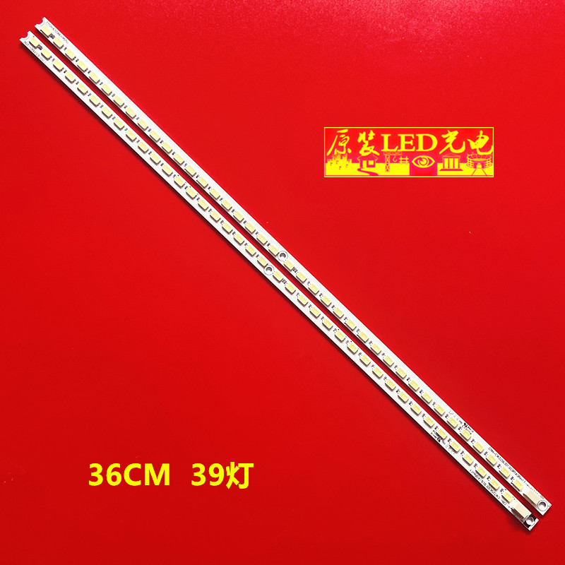 创维32E500E32E6BRN-P灯