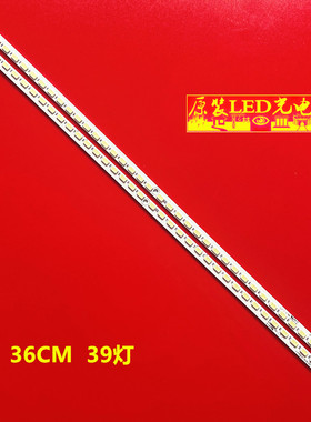 适用创维32E20RE灯条CRH-CW3256301303R1ASRE 7710-632000-L050/R