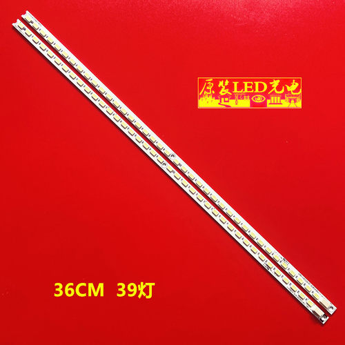 适用创维32E20RE灯条CRH-CW3256301303R1ASRE 7710-632000-L050/R