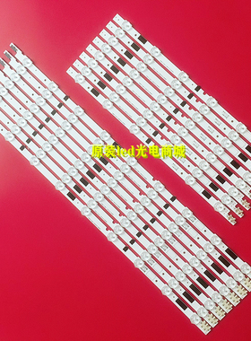 适用定制三星UA46F5000HJ/UA46F5080AR灯条SAMSUNG 2013SVS46F R6