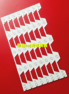 适用TCL L48E5800A-UD灯条48HR330M05A0 V1 4C-LB4805-HQ3背