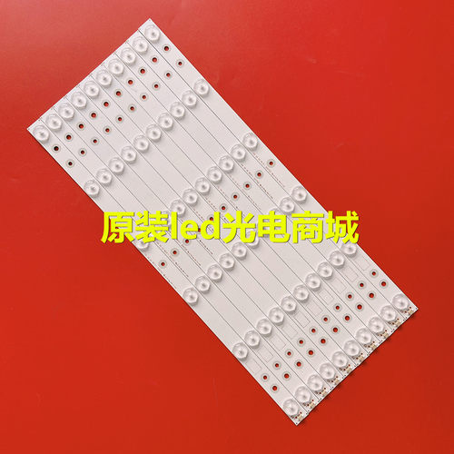 创维39E5CHR39E350D灯条