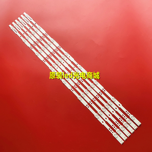适用创维42E350E灯条 42E5CHR灯条 SW RGB 42 3228 L04/R04 REV1.