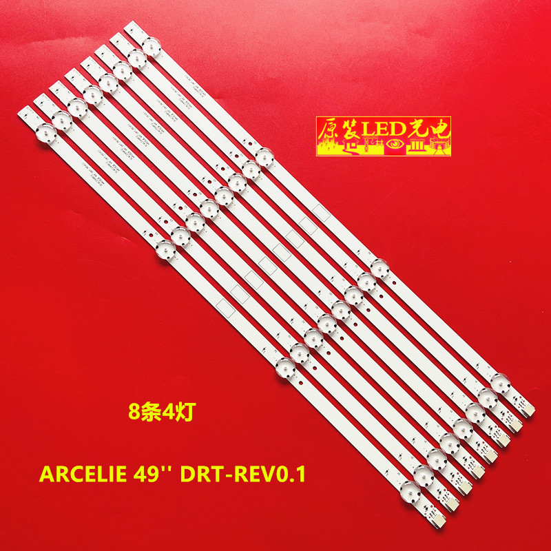 全新适用49VLX773049L8752