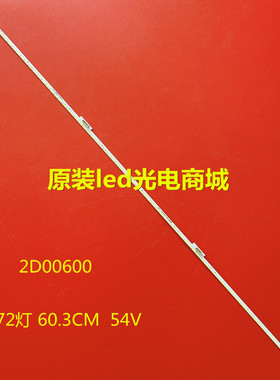 全新适用TCL L48F3600A-3D L48A71C灯条YY-4C-LB4872-YM1-P534K7