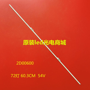 全新适用TCL L48F3600A-3D L48A71C灯条YY-4C-LB4872-YM1-P534K7