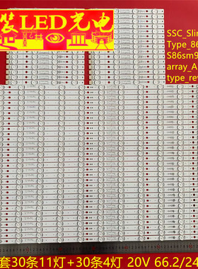 适用SSC_SlimDRT_B Type_86SM90_S 86sm90_led_array_A type_rev