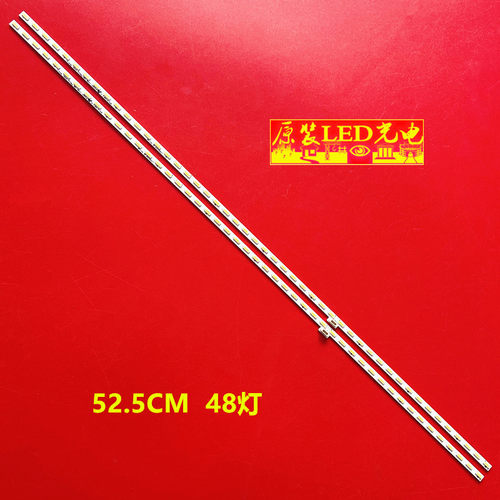 适用索尼KD-49X8300C灯条75.P3B21G001 49inch 7020PKG电视机灯条