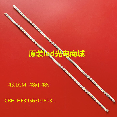 适用电视配件灯条海尔LE39A70W灯条CRH-HE3956301603L屏H390EFC-B