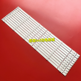 适用海尔LS55G310Z灯条LS55AL88R81A2 CRH-B55UKS35350611661-REV