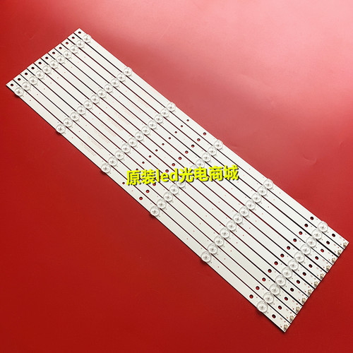 海尔LS55G310Z灯条一套