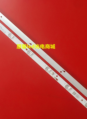 适用JS-JP32B71061ED.112 R72-32D04-038灯条