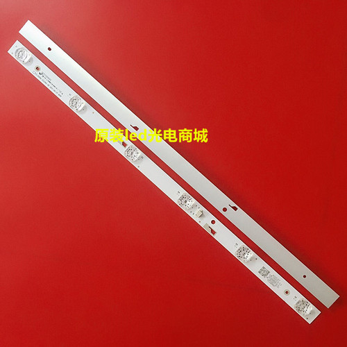 全新R72-32D04-038灯条