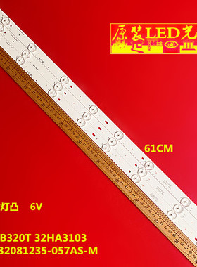 适用TCL H32B380B JL.D32081235-057AS-M 4C-LB320T 32HA3103