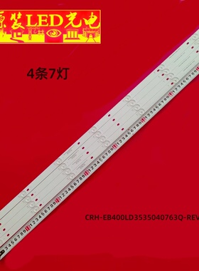 康佳CRH-EB400LD3535040763Q-REV1.2B 21004975 A9M01H2ECA366CT