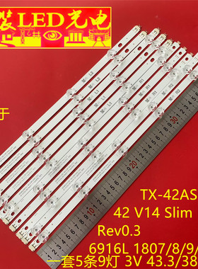 适用LG 42 V14 Slim DRT Rev0.3 6916L 1807/8/9/10A TX-42AS650B