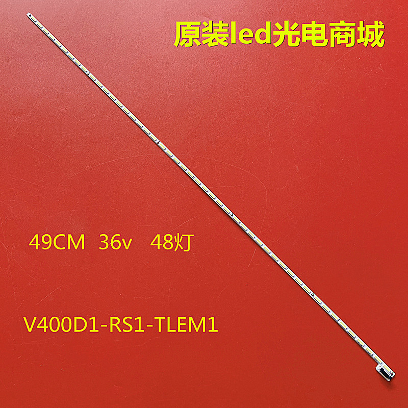 全新创维40E790U酷开40U