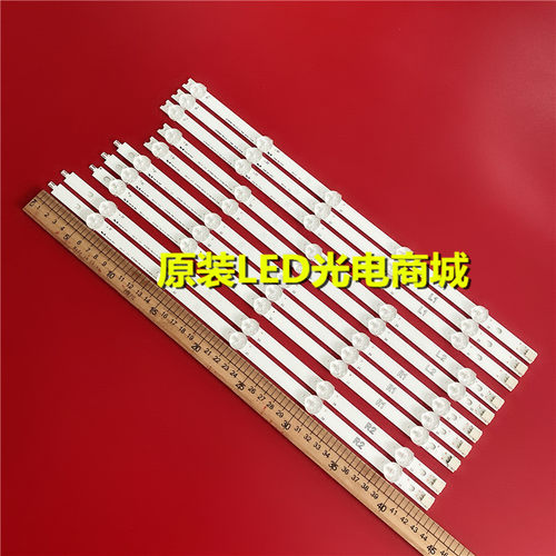 适用10条42寸42LA620Z 42LN570V 42LP360C 6916L-1317A/18A/19A/2