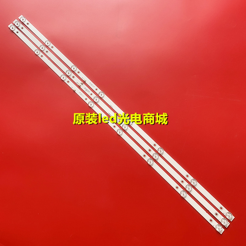 适用乐华43X600灯条JS-D-JP4310-A/B81EC E43DU1000 MCPCB替换灯