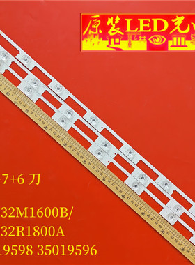 适用康佳LED32M1600B灯条LED32R1800A灯条35019598 35019596电视