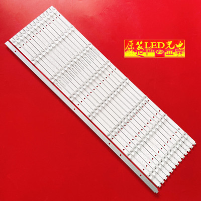 海信HZ75E5A75E3D灯条