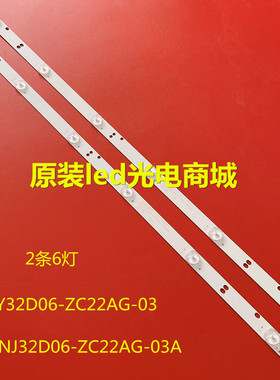 适用熊猫32F6A LE32D80灯条 OY32D06-ZC22AG-03 303WY320033