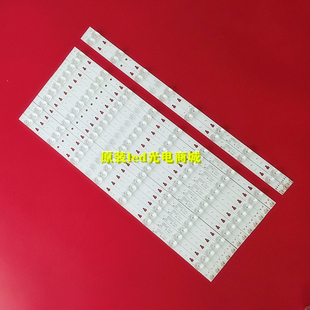 适用海尔LS55AL88A71灯条30355010209 LED55D08A/B-ZC14AG-01 8-1