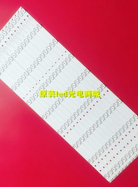 适用希沃65寸A06EA H65EB H65EBEA灯条RF-EG650E30-0901S-07