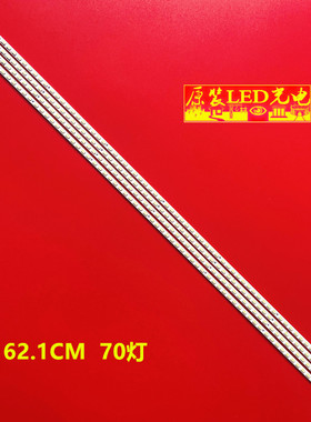 适用索尼KDL-55HX800灯条LTY550HQ02背光灯条LJ64-02437A 02438A