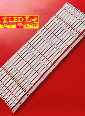 适用50寸 组装机 CRH-N50D35351206654REV1.0 B 液晶背光灯条