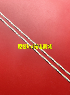 适用海信LED42K01P 42K100N 42H300 42T36JP 42K21液晶灯条JT-110
