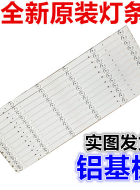 适用海信LED50H168灯条LM41-00206A SAMSUNG-2014CHI500-3228-06-