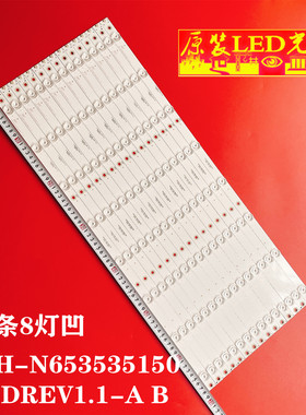 适用瀚丽美EHT65H60灯条CRH-N653535150861DREV1.1-A B背光灯8