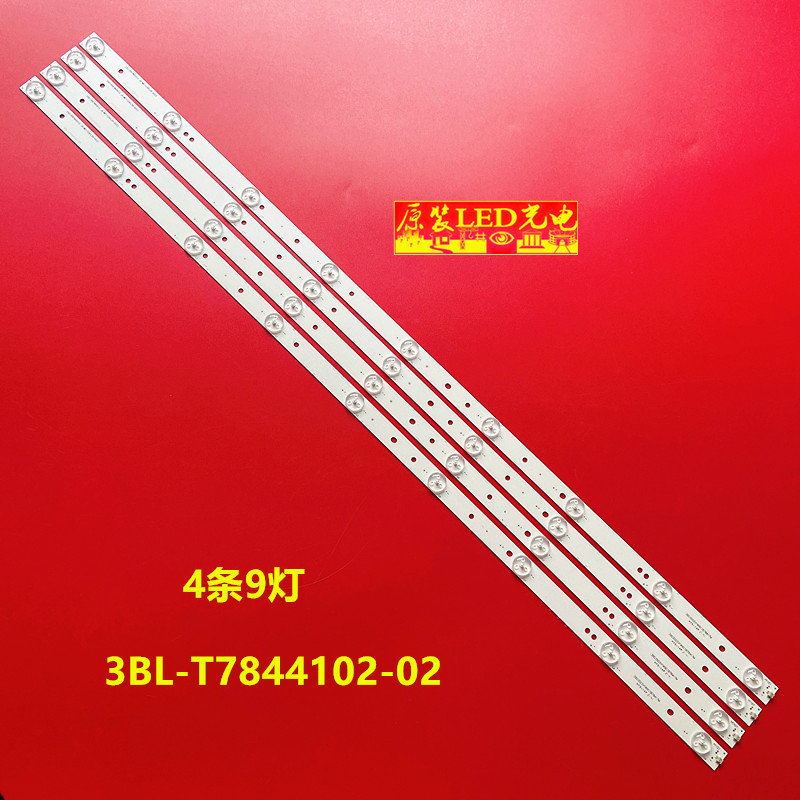 全新海尔39A3LE39B3300W