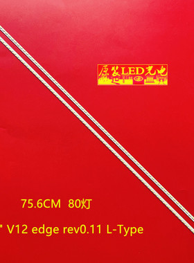 全新适用飞利浦 60PFL7520/T3背光灯条6916L-0992A屏LC600EUDFEF2