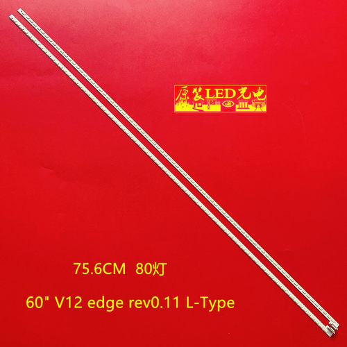 全新原装松下TH-L60ET5C背光