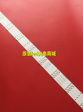 适用海信HZ50A55 H50E3A HZ50A52灯条LB50095 JL.D50091330-003FS